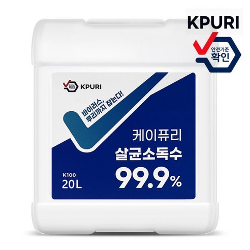 플루건 추천제품 케이퓨리 K100 뿌리는 살균소독제 소독액 소독수 살균제 500ml 1L 4L 차아염소산나트륨 방역소독기 뿌레 LTE 제스트 방역기 포그30 무선 플루건 하이포그 진단키트 플루건 추천제품 케이퓨리 K100 뿌리는 살균소독제 소독액 소독수 살균제 500ml 1L 4L 차아염소산나트륨 방역소독기 뿌레 LTE 제스트 방역기 포그30 무선 플루건 하이포그 진단키트