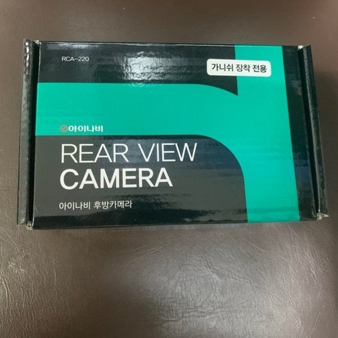 아이나비후방카메라 추천제품 아이나비 후방카메라 RAC220 – 후방주차 보조 카메라 아이나비후방카메라 추천제품 아이나비 후방카메라 RAC220 – 후방주차 보조 카메라