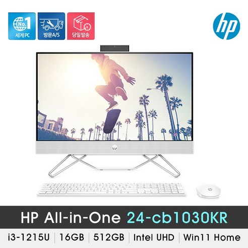 hp올인원 추천제품 HP 24-cb1030KR – 신제품 출시! 최고의 사무용 올인원PC hp올인원 추천제품 HP 24-cb1030KR – 신제품 출시! 최고의 사무용 올인원PC