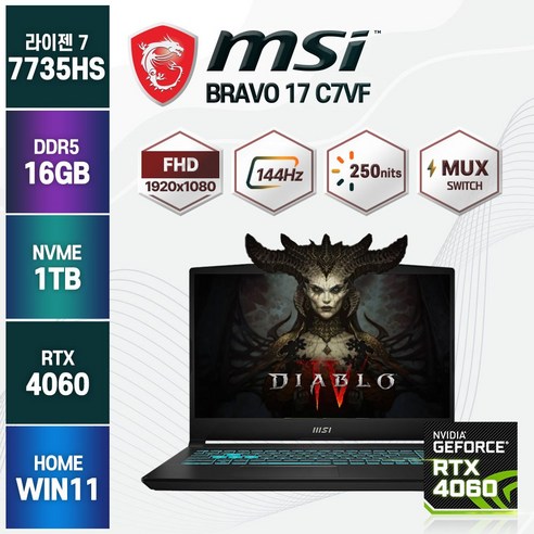 라이젠노트북 추천제품 MSI 브라보17 C7VF AMD 라이젠7 RTX4060 게이밍 노트북 라이젠노트북 추천제품 MSI 브라보17 C7VF AMD 라이젠7 RTX4060 게이밍 노트북