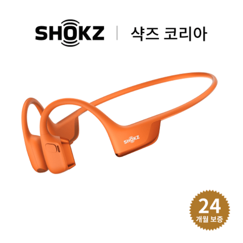 smabat 귀걸이형 블루투스 무선 이어폰 추천제품 샥즈 OpenRun Pro 2: 혁신적인 골전도 이어폰에 오신 것을 환영합니다 smabat 귀걸이형 블루투스 무선 이어폰 추천제품 샥즈 OpenRun Pro 2: 혁신적인 골전도 이어폰에 오신 것을 환영합니다