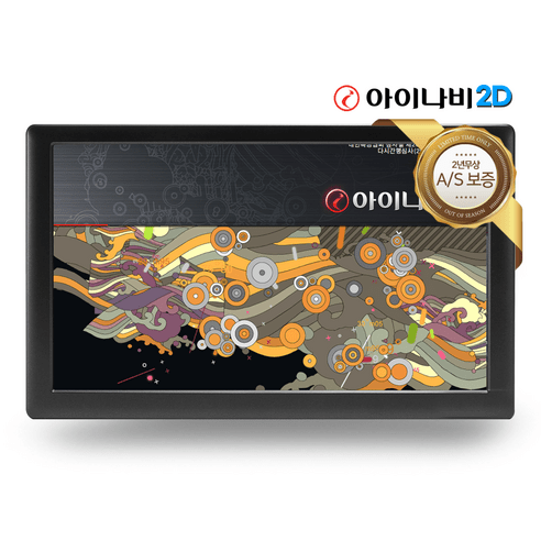 아이나비네비게이션 추천제품 무상A/S 2년 아이나비2D 아이테라 i8L 대화면 8in형 네비게이션 16G 기본구성 공식인증(TPEG+지도)무제한무료 후방퀵뷰 아이나비네비게이션 추천제품 무상A/S 2년 아이나비2D 아이테라 i8L 대화면 8in형 네비게이션 16G 기본구성 공식인증(TPEG+지도)무제한무료 후방퀵뷰