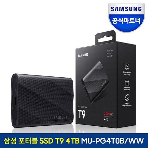 삼성ssd2tb 추천제품 삼성전자 외장SSD 포터블 – 빠르고 안전한 데이터 저장을 위한 완벽한 선택! 삼성ssd2tb 추천제품 삼성전자 외장SSD 포터블 – 빠르고 안전한 데이터 저장을 위한 완벽한 선택!