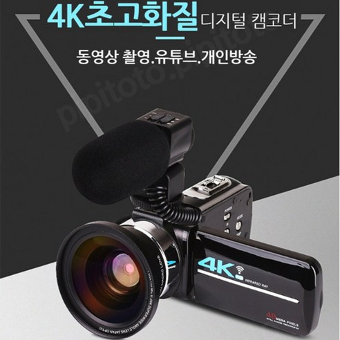디지털캠코더 추천제품 디지털 캠코더 4k 4800만화소 16X줌 UHD 디지털캠코더 추천제품 디지털 캠코더 4k 4800만화소 16X줌 UHD