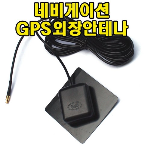 파인뷰gps 추천제품 유원디지탈 GPS외장안테나 파인드라이브 Q300 수신율향상 – 실속있는 선택 파인뷰gps 추천제품 유원디지탈 GPS외장안테나 파인드라이브 Q300 수신율향상 – 실속있는 선택