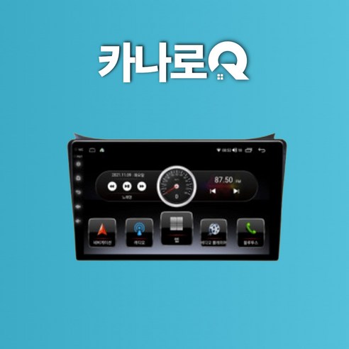 추천상품 카나로Q 안드로이드 올인원 네비게이션 현대 I30 추천상품 카나로Q 안드로이드 올인원 네비게이션 현대 I30