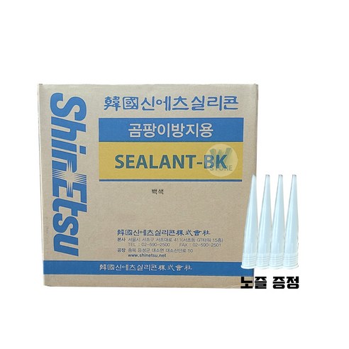 실리콘백색 추천제품 바이오 실리콘 박스 신에츠 곰팡이방지 화장실 욕조 주방 세면대 백색 투명 반투명 노즐증정 실리콘백색 추천제품 바이오 실리콘 박스 신에츠 곰팡이방지 화장실 욕조 주방 세면대 백색 투명 반투명 노즐증정
