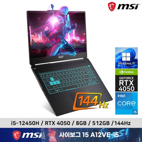 추천상품 MSI 2023 사이보그 15 A12VE i5-12450H RTX4050 윈도우11 게이밍 가성비 고사양 노트북 추천상품 MSI 2023 사이보그 15 A12VE i5-12450H RTX4050 윈도우11 게이밍 가성비 고사양 노트북