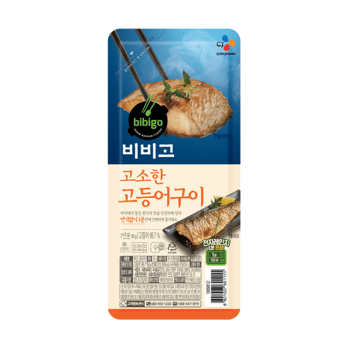 에버홈생선구이 추천제품 고등어의 풍부한 맛과 편의성이 하나 된 비비고 고등어구이 에버홈생선구이 추천제품 고등어의 풍부한 맛과 편의성이 하나 된 비비고 고등어구이