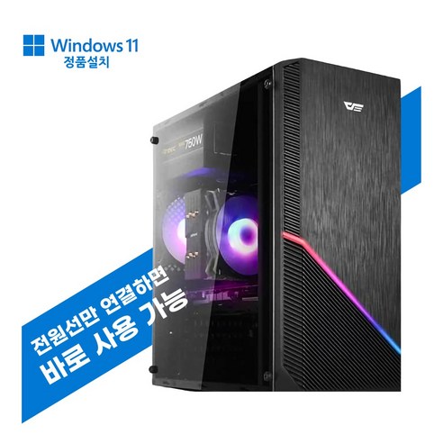 컴퓨터본체 추천제품 유닛PC 사무용 데스크탑 G595 (인텔 셀러론-G5905 RAM 8GB NVMe 256GB) 컴퓨터본체 추천제품 유닛PC 사무용 데스크탑 G595 (인텔 셀러론-G5905 RAM 8GB NVMe 256GB)