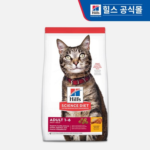 힐스 추천제품 힐스 어덜트 고양이사료: 피부와 털을 개선해주는 선호사료 힐스 추천제품 힐스 어덜트 고양이사료: 피부와 털을 개선해주는 선호사료