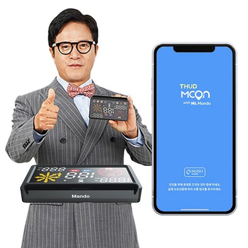 추천상품 만도 아리아 HUD 자동차 헤드업 디스플레이 T맵연동 티맵 네비 음성인식 네비게이션 GPS 속도계 추천상품 만도 아리아 HUD 자동차 헤드업 디스플레이 T맵연동 티맵 네비 음성인식 네비게이션 GPS 속도계