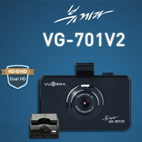 뷰게라블랙박스 추천제품 뷰게라 (무료장착)뷰게라VG-701V2 32GB – 최고의 블랙박스 선택 뷰게라블랙박스 추천제품 뷰게라 (무료장착)뷰게라VG-701V2 32GB – 최고의 블랙박스 선택