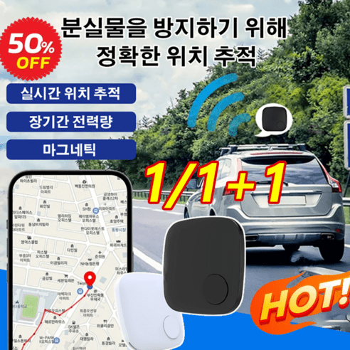 초소형위치추적기 추천제품 1/1+1GPS 글로벌 위치추적기 스마트 차량초소형위치추적기 네트워크 지연 없음/퀵 포지셔닝 초소형위치추적기 추천제품 1/1+1GPS 글로벌 위치추적기 스마트 차량초소형위치추적기 네트워크 지연 없음/퀵 포지셔닝
