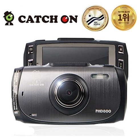 사이드블랙박스 추천제품 캐치온 프라임 블랙박스 FHD800 – 최고의 블랙박스 선택 사이드블랙박스 추천제품 캐치온 프라임 블랙박스 FHD800 – 최고의 블랙박스 선택