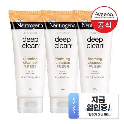 남성세안제 추천제품 뉴트로지나 딥클린 포밍 클렌저 – 모공에 효과적인 클렌징 제품 남성세안제 추천제품 뉴트로지나 딥클린 포밍 클렌저 – 모공에 효과적인 클렌징 제품