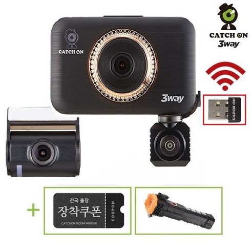 추천상품 캐치온 3WAY 3채널 5방향 와이파이 블랙박스 랜턴+동글+무료장착 64GB 추천상품 캐치온 3WAY 3채널 5방향 와이파이 블랙박스 랜턴+동글+무료장착 64GB