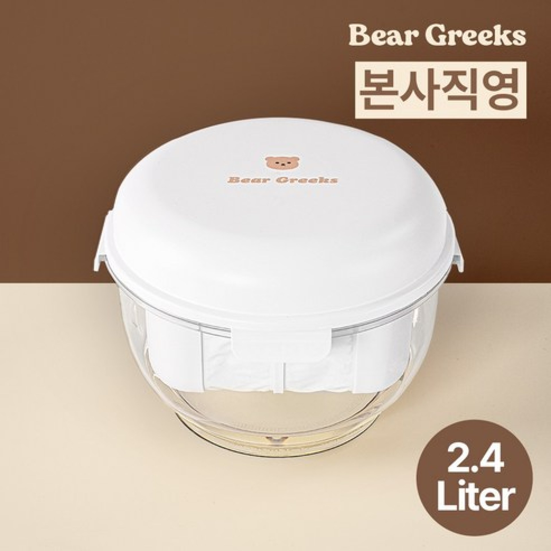 요거트메이커 추천제품 베어그릭스 대용량 유청분리기 요거트메이커 꾸덕메이커 소개 요거트메이커 추천제품 베어그릭스 대용량 유청분리기 요거트메이커 꾸덕메이커 소개