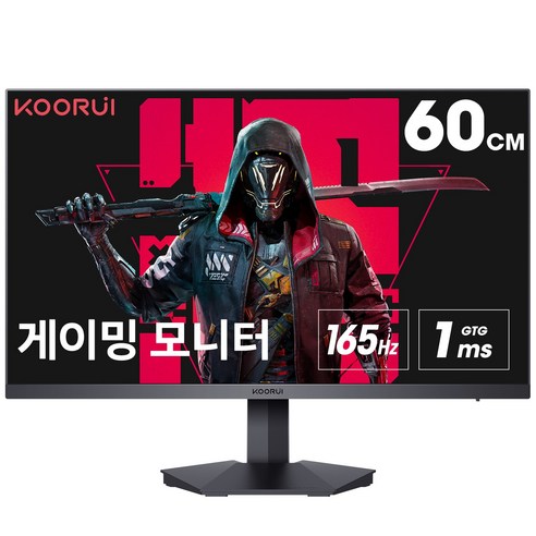 24인치qhd 추천제품 KOORUI 60.45cm FHD Fast IPS 리얼 165Hz 1ms(gtg) 게이밍 모니터 24E3 블랙 24인치qhd 추천제품 KOORUI 60.45cm FHD Fast IPS 리얼 165Hz 1ms(gtg) 게이밍 모니터 24E3 블랙