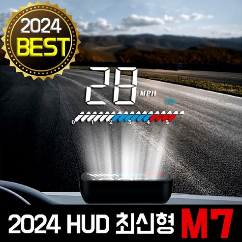 추천상품 순정형 2021 HUD 헤드업디스플레이M7 추천상품 순정형 2021 HUD 헤드업디스플레이M7