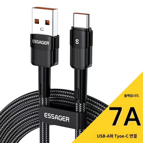 추천상품 Essager 고급형 100W C타입 to USB 퀵차지 고속충전 케이블 추천상품 Essager 고급형 100W C타입 to USB 퀵차지 고속충전 케이블