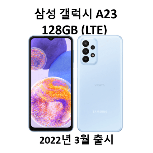 삼성핸드폰 추천제품 삼성전자 갤럭시A23 128GB SM-A235N 삼성핸드폰 추천제품 삼성전자 갤럭시A23 128GB SM-A235N