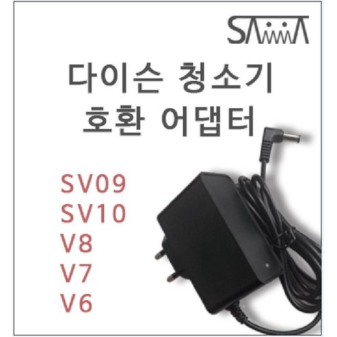 다이슨 청소기 v15 디렉트 충전기 추천제품 다이슨 청소기 충전기: 믿을 수 있는 정품의 편리함 다이슨 청소기 v15 디렉트 충전기 추천제품 다이슨 청소기 충전기: 믿을 수 있는 정품의 편리함
