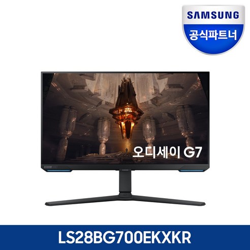 추천상품 삼성 오디세이 G7 S28BG700 4K UHD 144Hz 1ms 스마트 게이밍 모니터 추천상품 삼성 오디세이 G7 S28BG700 4K UHD 144Hz 1ms 스마트 게이밍 모니터