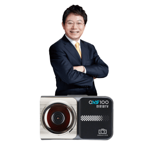 한문철블랙박스 추천제품 드림아이 X 한문철TV 에디션 QHD HDR 2채널 블랙박스 + WiFi동글 한문철블랙박스 추천제품 드림아이 X 한문철TV 에디션 QHD HDR 2채널 블랙박스 + WiFi동글