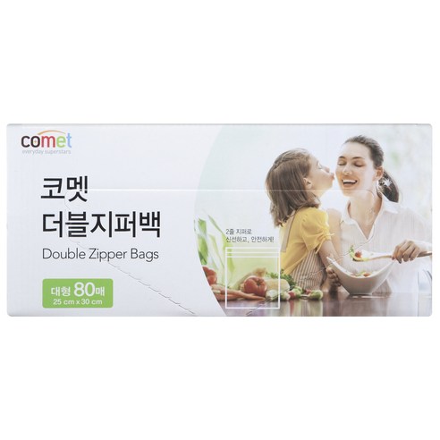 종이 옷수납박스 대형 추천제품 코멧 더블 지퍼백 대형: 주방 필수품의 혁신 종이 옷수납박스 대형 추천제품 코멧 더블 지퍼백 대형: 주방 필수품의 혁신