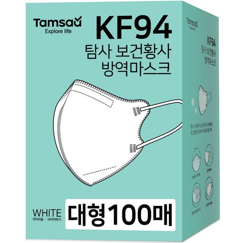 얼큰이 마스크 kf94 특대형 새부리형 추천제품 새부리형 KF94 마스크: 완벽한 호흡 보호를 위한 혁신 얼큰이 마스크 kf94 특대형 새부리형 추천제품 새부리형 KF94 마스크: 완벽한 호흡 보호를 위한 혁신