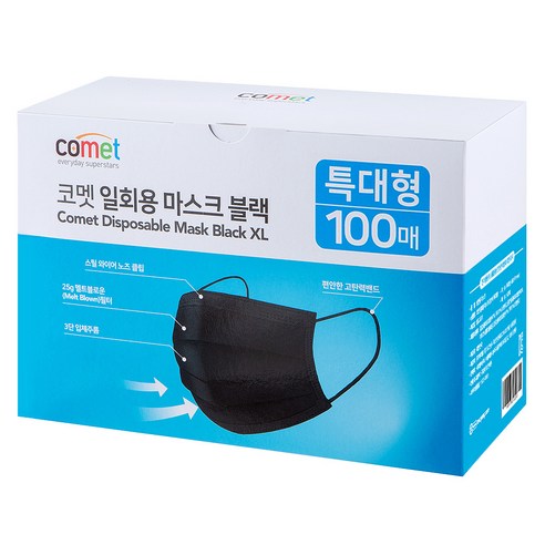 추천상품 코멧 특대형 일회용 마스크 XL: 보호와 편안함의 완벽한 조화 추천상품 코멧 특대형 일회용 마스크 XL: 보호와 편안함의 완벽한 조화