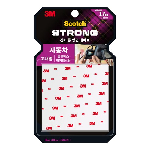추천상품 3M 스카치 블랙박스 고내열 양면 테이프 10 x 10cm – 고품질 고내열 테이프로 손쉬운 사용! 추천상품 3M 스카치 블랙박스 고내열 양면 테이프 10 x 10cm – 고품질 고내열 테이프로 손쉬운 사용!