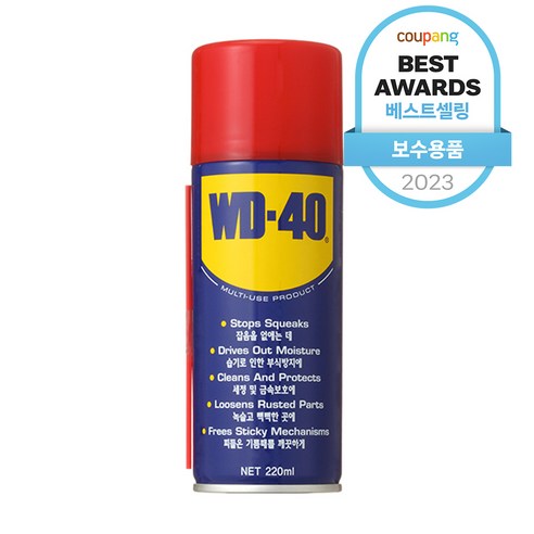 스프레이구리스 추천제품 WD40 방청제 220ml 스프레이구리스 추천제품 WD40 방청제 220ml