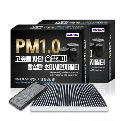 추천상품 대한 PM1.0 활성탄 에어컨필터 – 신선한 공기를 만들어주는 필수 아이템 추천상품 대한 PM1.0 활성탄 에어컨필터 – 신선한 공기를 만들어주는 필수 아이템