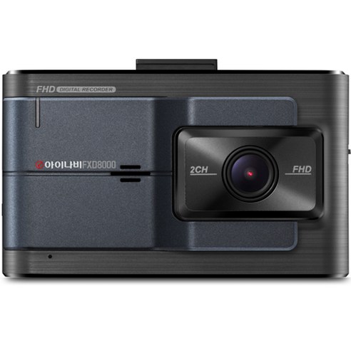 추천상품 아이나비 전후방FHD 2채널 블랙박스 FXD8000 + 장착권 + GPS 안테나 세트 추천상품 아이나비 전후방FHD 2채널 블랙박스 FXD8000 + 장착권 + GPS 안테나 세트