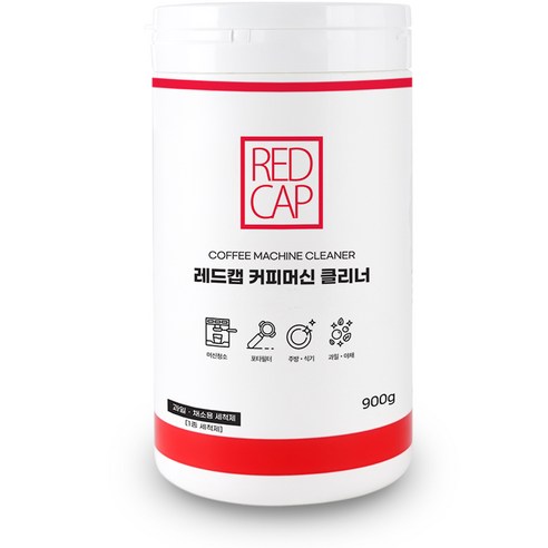 추천상품 누보 레드캡 커피머신 클리너: 완벽한 커피 즐거움을 위해 추천상품 누보 레드캡 커피머신 클리너: 완벽한 커피 즐거움을 위해