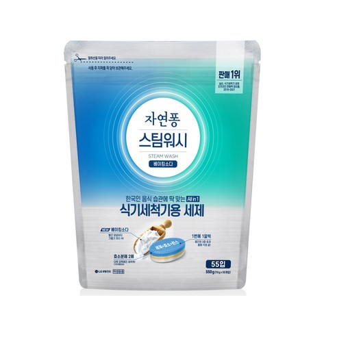 추천상품 자연퐁 스팀워시 식기세척기용 타블렛 주방세제로 식기세척이 더욱 간편하고 깨끗해져요! 추천상품 자연퐁 스팀워시 식기세척기용 타블렛 주방세제로 식기세척이 더욱 간편하고 깨끗해져요!