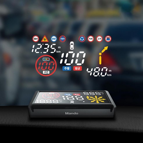 qxd7000 추천제품 HL 만도 아리아 헤드업 디스플레이 HUD T MHDT1 qxd7000 추천제품 HL 만도 아리아 헤드업 디스플레이 HUD T MHDT1