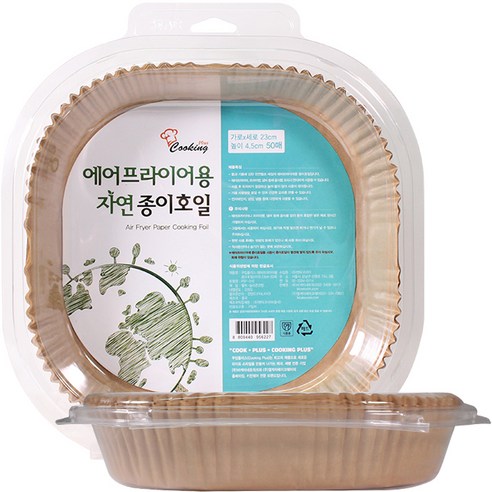 쿠첸에어프라이어 추천제품 깨끗하고 편리한 에어프라이어 요리의 필수품: 쿠킹 에어프라이어 종이호일 쿠첸에어프라이어 추천제품 깨끗하고 편리한 에어프라이어 요리의 필수품: 쿠킹 에어프라이어 종이호일