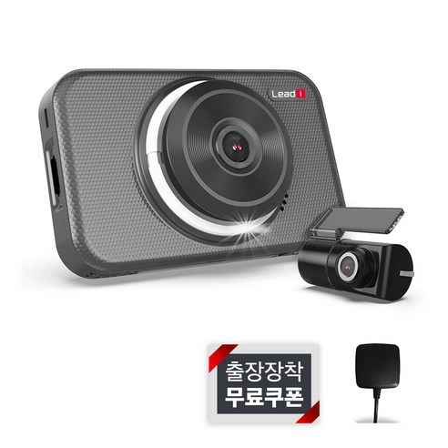 추천상품 리드아이 K4 와이파이 커넥티드 스마트폰 연동 FHD 2채널 블랙박스 + GPS + 무료출장장착 추천상품 리드아이 K4 와이파이 커넥티드 스마트폰 연동 FHD 2채널 블랙박스 + GPS + 무료출장장착
