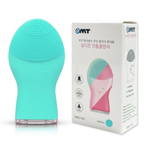 클렌징디바이스 추천제품 오엠티 휴대용 충전식 실리콘 진동클렌저 클렌징디바이스 추천제품 오엠티 휴대용 충전식 실리콘 진동클렌저