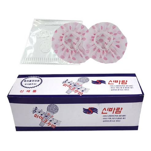 추천상품 신바람 마이크 위생 커버 100p – 마이크를 위한 완벽한 보호 추천상품 신바람 마이크 위생 커버 100p – 마이크를 위한 완벽한 보호