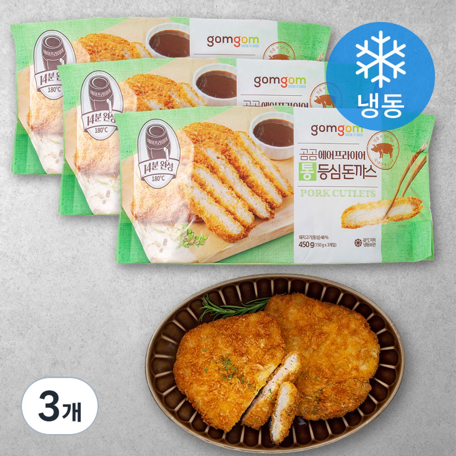 추천상품 곰곰 에어프라이어 통등심 돈까스 – 맛과 편리함을 모두 갖춘 간편 요리 추천상품 곰곰 에어프라이어 통등심 돈까스 – 맛과 편리함을 모두 갖춘 간편 요리