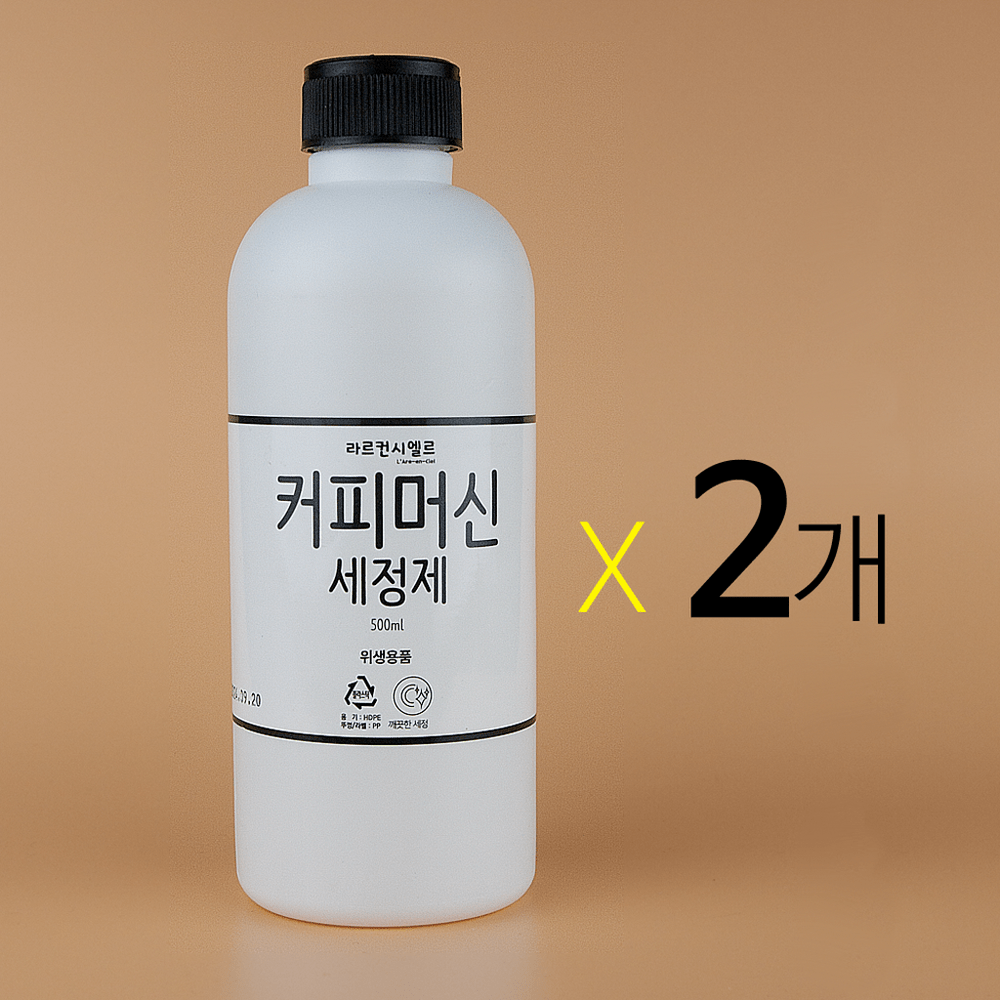 추천상품 라르컨시엘르 네스프레소 디스케일링 커피머신세정제 – 가정용 캡슐 머신 세척제 추천상품 라르컨시엘르 네스프레소 디스케일링 커피머신세정제 – 가정용 캡슐 머신 세척제