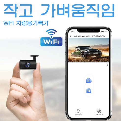 풋블랙박스 추천제품 PYHO MINI 숨겨진 간편한 설치 고화질 자동차 블랙박스 페달 급발진 오토바이 블랙박스추천 WIFI 풋블랙박스 추천제품 PYHO MINI 숨겨진 간편한 설치 고화질 자동차 블랙박스 페달 급발진 오토바이 블랙박스추천 WIFI