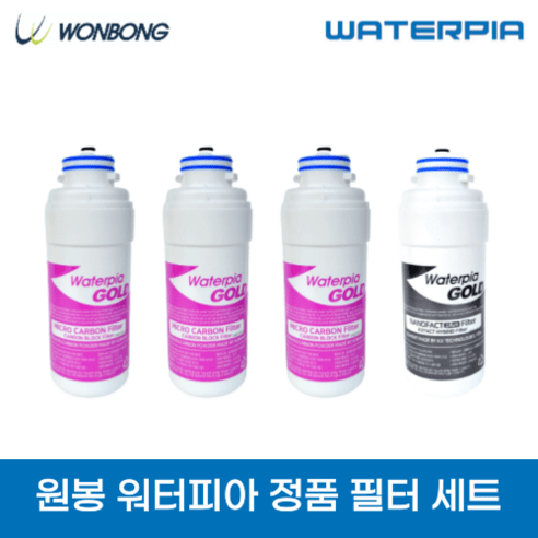 추천상품 원봉 워터피아 필터: 깨끗하고 안전한 물을 위한 혁신적인 솔루션 추천상품 원봉 워터피아 필터: 깨끗하고 안전한 물을 위한 혁신적인 솔루션