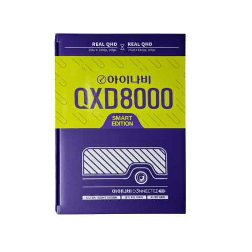 추천상품 아이나비 블랙박스 QXD8000 스마트 에디션 64GB 전후방 QHD(QXD1 호환) 추천상품 아이나비 블랙박스 QXD8000 스마트 에디션 64GB 전후방 QHD(QXD1 호환)