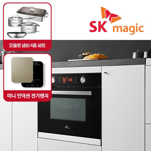추천상품 전국무료설치 SK매직 빌트인 매립형 복합 전기오븐렌지 전자레인지 추천상품 전국무료설치 SK매직 빌트인 매립형 복합 전기오븐렌지 전자레인지