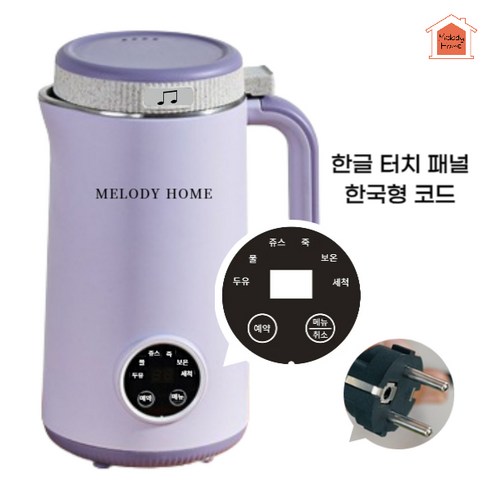 추천상품 멜로디홈 두유제조기: 건강하고 맛있는 가정용 두유의 비결 추천상품 멜로디홈 두유제조기: 건강하고 맛있는 가정용 두유의 비결